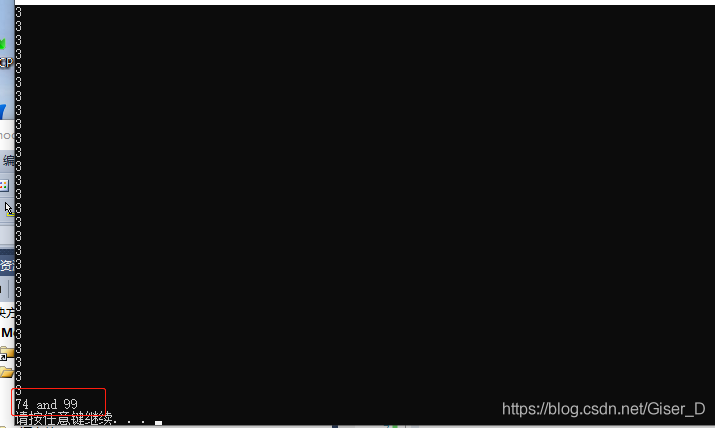 C++ register关键字作用