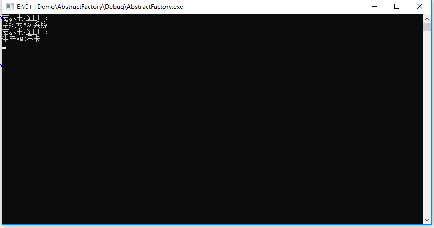 C++设计模式详解之抽象工厂模式解析
