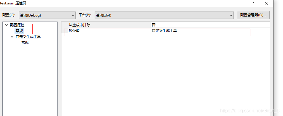 x86汇编代码转x64平台使用(VS2010测试通过)最简单的方法