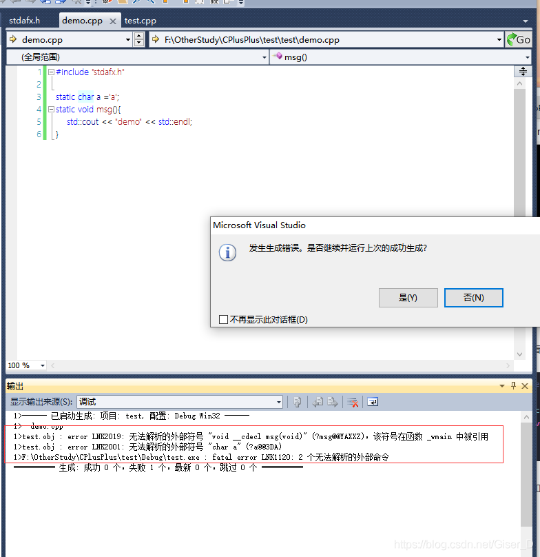 C++ static关键字作用讲解