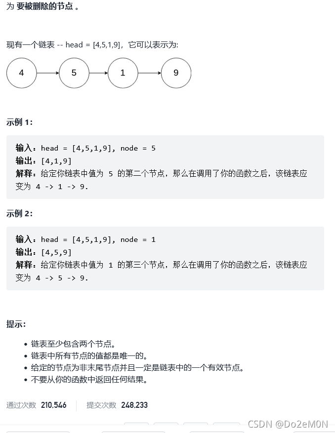 LeetCode刷题(16)【简单】移除链表元素&&回文链表&&删除链表中的结点