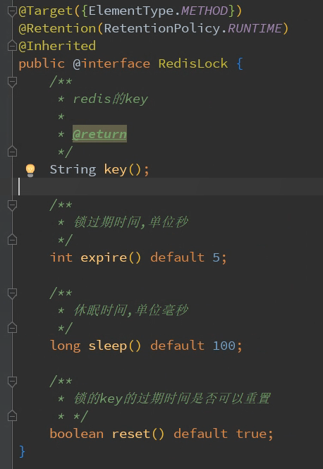 Redis-技术专区-分布式锁实现