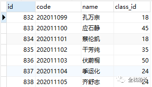 MySQL-技术专区-详解索引原理