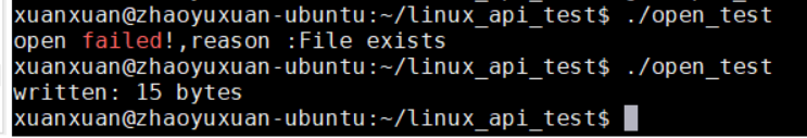 【Linux】Linux文件