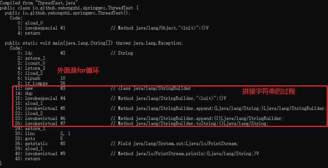 【Java技术探索】带你一起探究String类不可变的特性