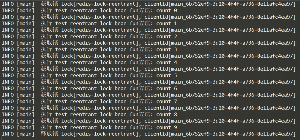 Redis-技术专区-分布式锁实现