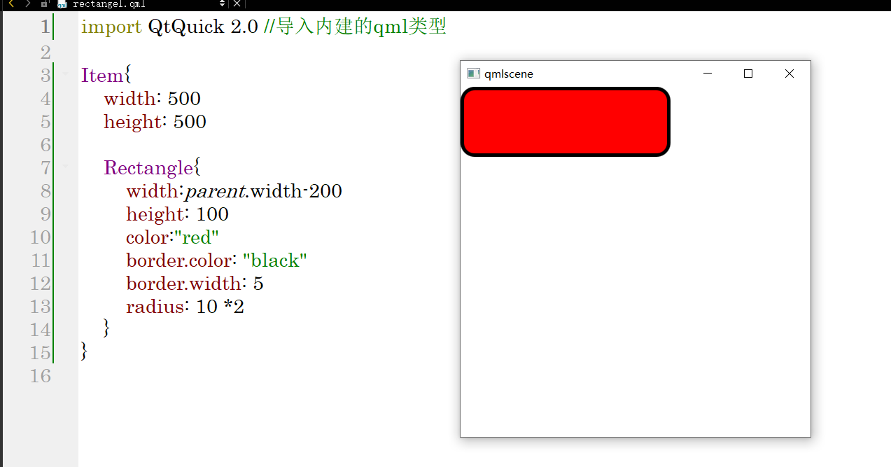 【QML】基础语法