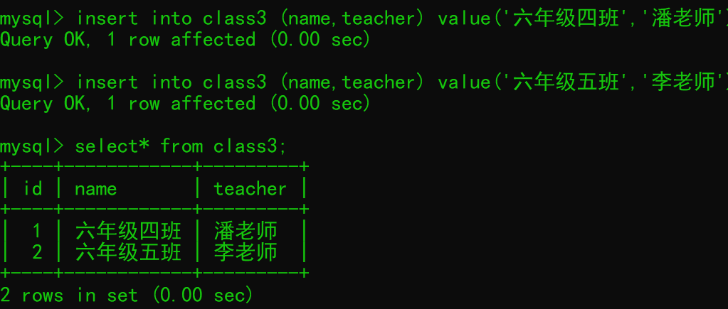 【MySQL】MySQL知识总结