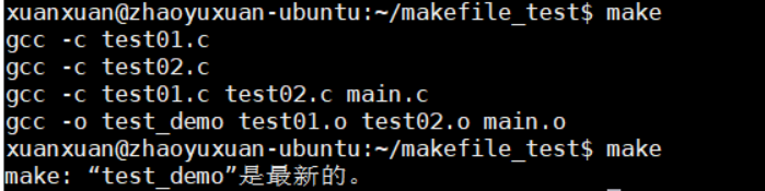 【Makefile】简单的Makefile编写