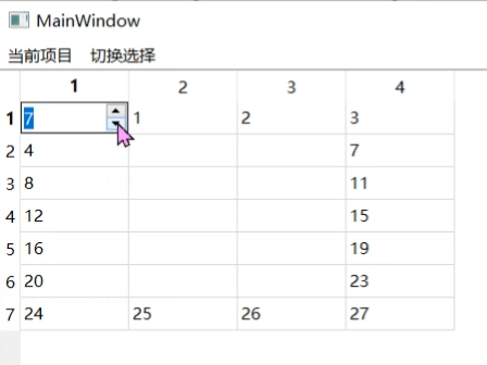 【QT】QT模型/视图