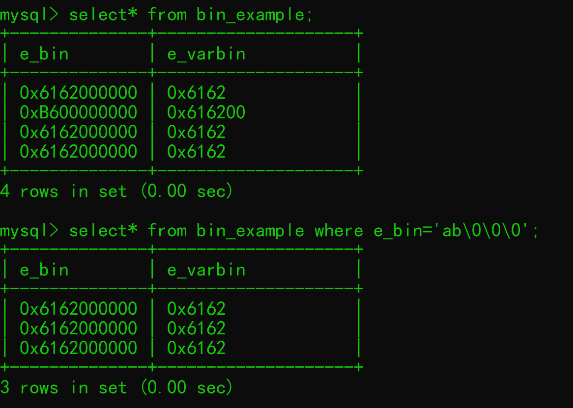 【MySQL】MySQL知识总结