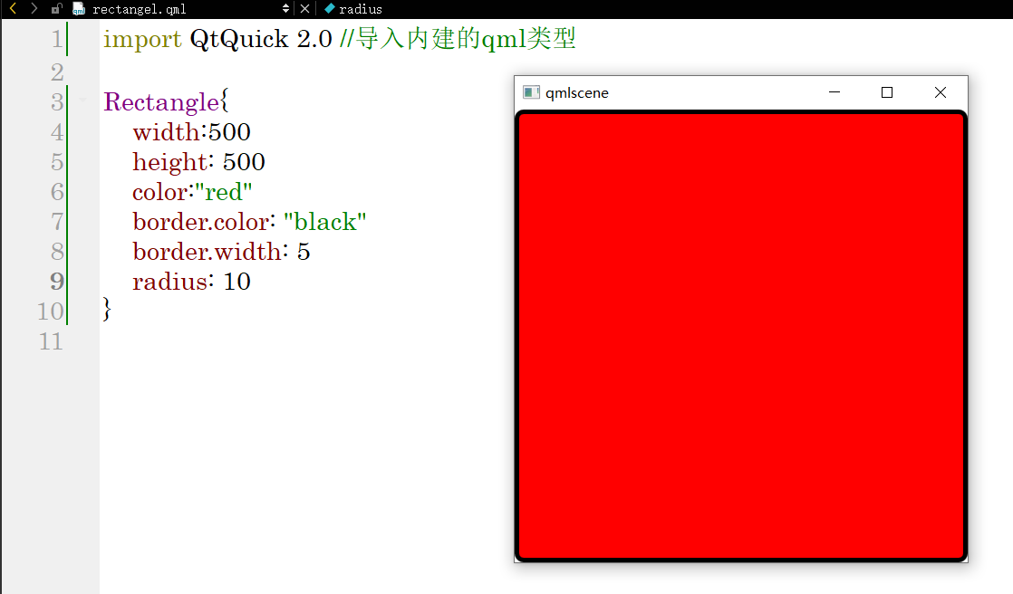 【QML】基础语法