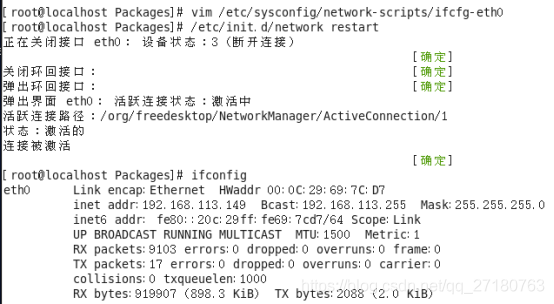 Centos6.5 Apache搭建SSL_配置文件_03