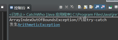 【已解决】Java异常处理