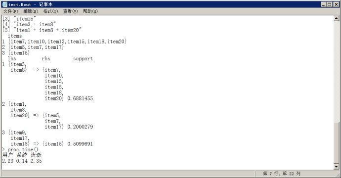 windows中用命令行执行R语言命令_R语言教程_05