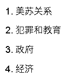 R语言文本主题模型之潜在语义分析（LDA:Latent Dirichlet Allocation）