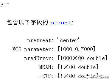 Matlab中的偏最小二乘法（PLS）回归模型，离群点检测和变量选择|附代码数据