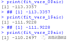 ARIMA模型，ARIMAX模型预测冰淇淋消费时间序列数据|附代码数据