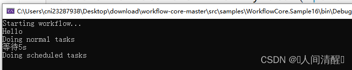 3.控制结构 3.控制结构