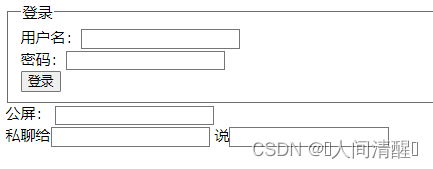 8.6 SignalR服务器端消息推送