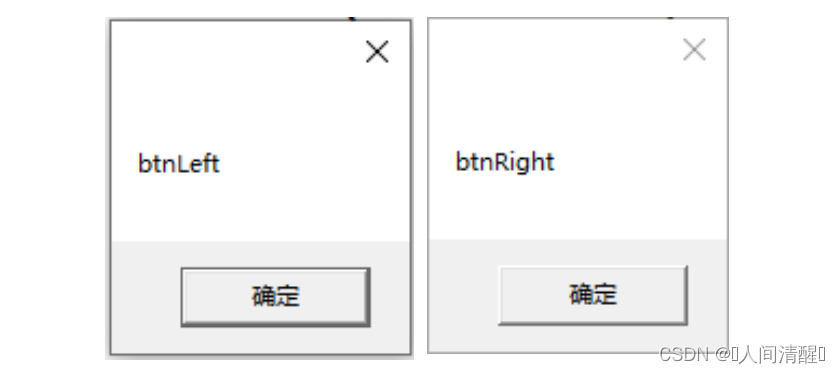 7. WPF事件 7. WPF事件