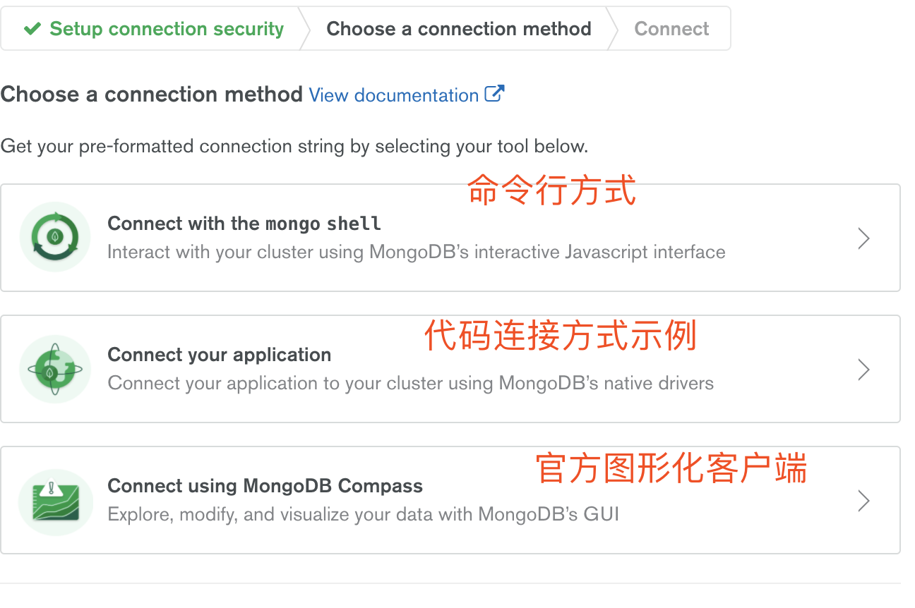 三分钟安装 mongo 环境