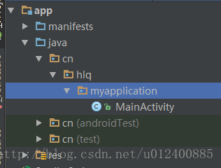 Android Studio2.3 图解修改包名，项目名