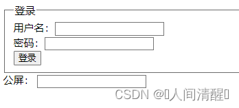 8.6 SignalR服务器端消息推送