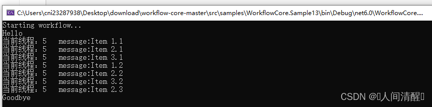 3.控制结构 3.控制结构