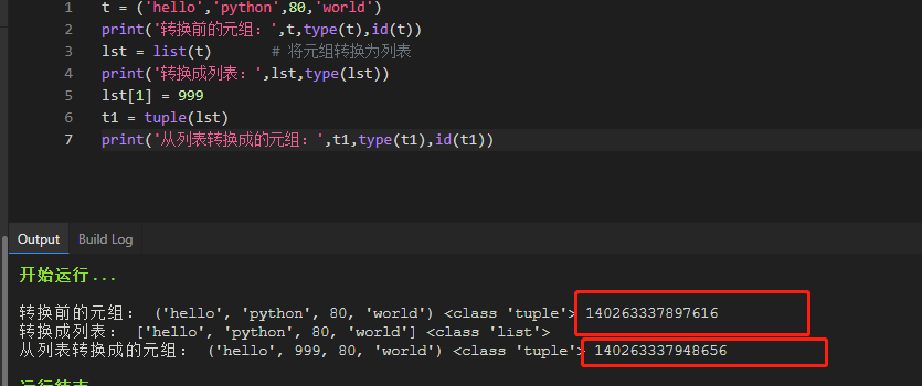 python学习——【第五弹】