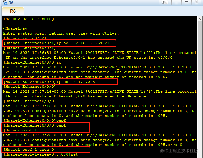 ensp 之ospf