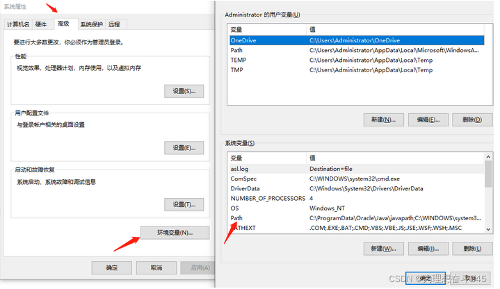 MySQL数据库的安装（安装以及简单数据库操作）