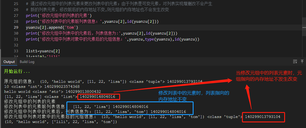 python学习——【第五弹】