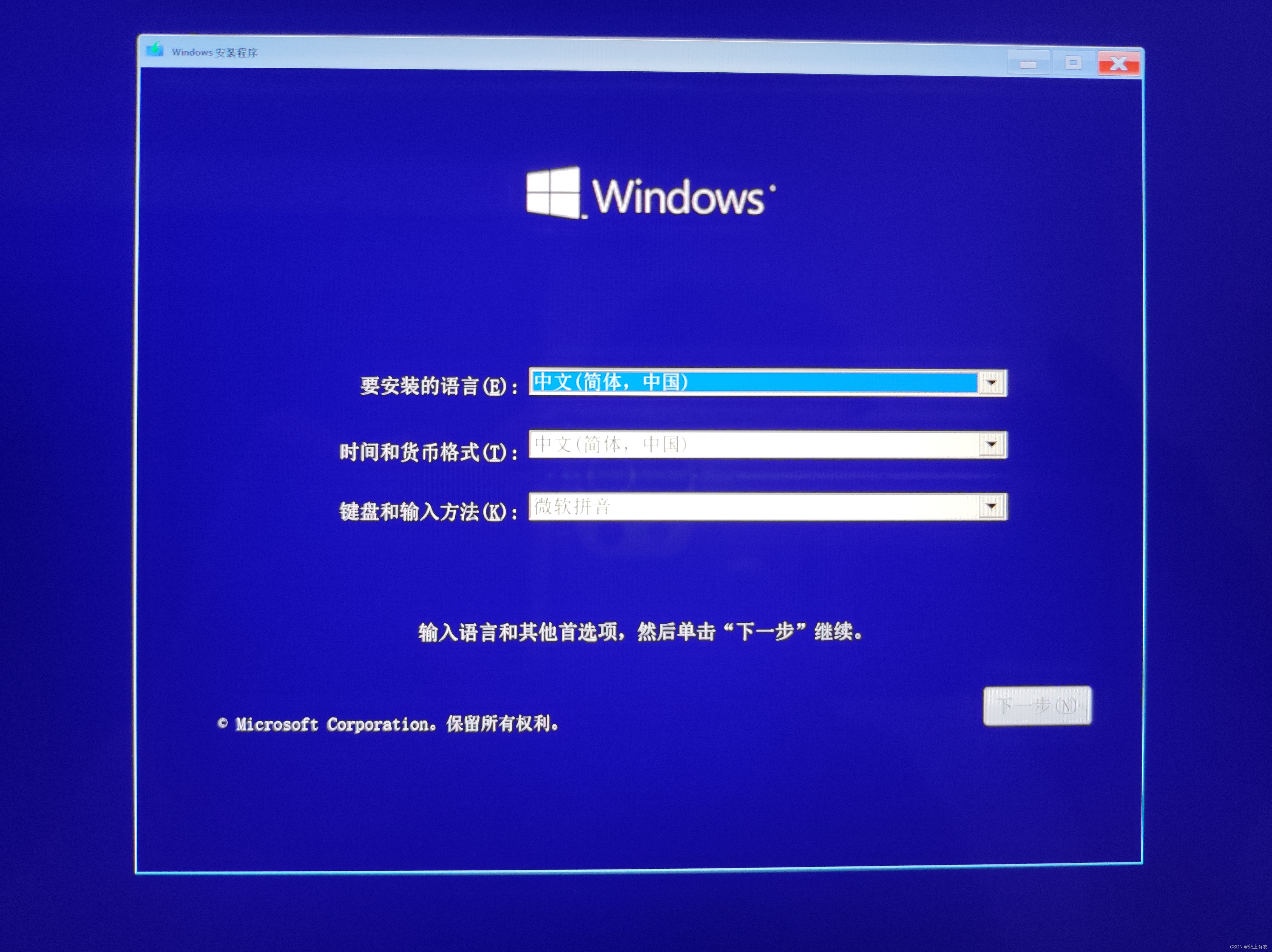 如何制作Win10启动U盘启动盘iso镜像文件