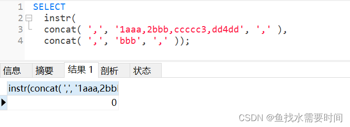 MySql字符串拆分实现split功能（字段分割转列、转行）