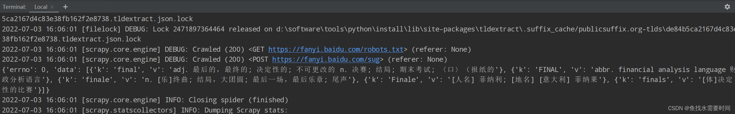 Python之scrapy的post请求、日志和代理