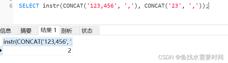 MySql字符串拆分实现split功能（字段分割转列、转行）