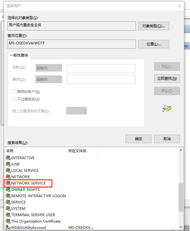 PostgreSQL 服务启动报错1053解决方案