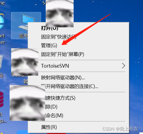 Win10系统下进行磁盘分区