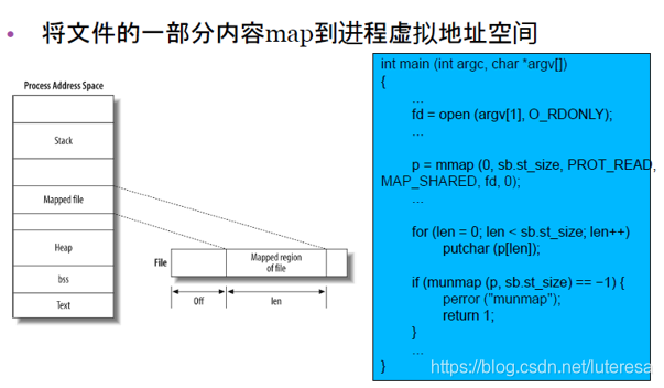 Linux内核之内存4: 内存与I/O的交换