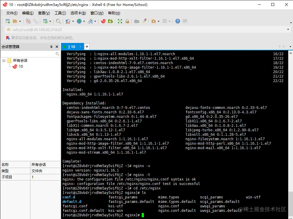 nginx+jenkins部署git前端项目