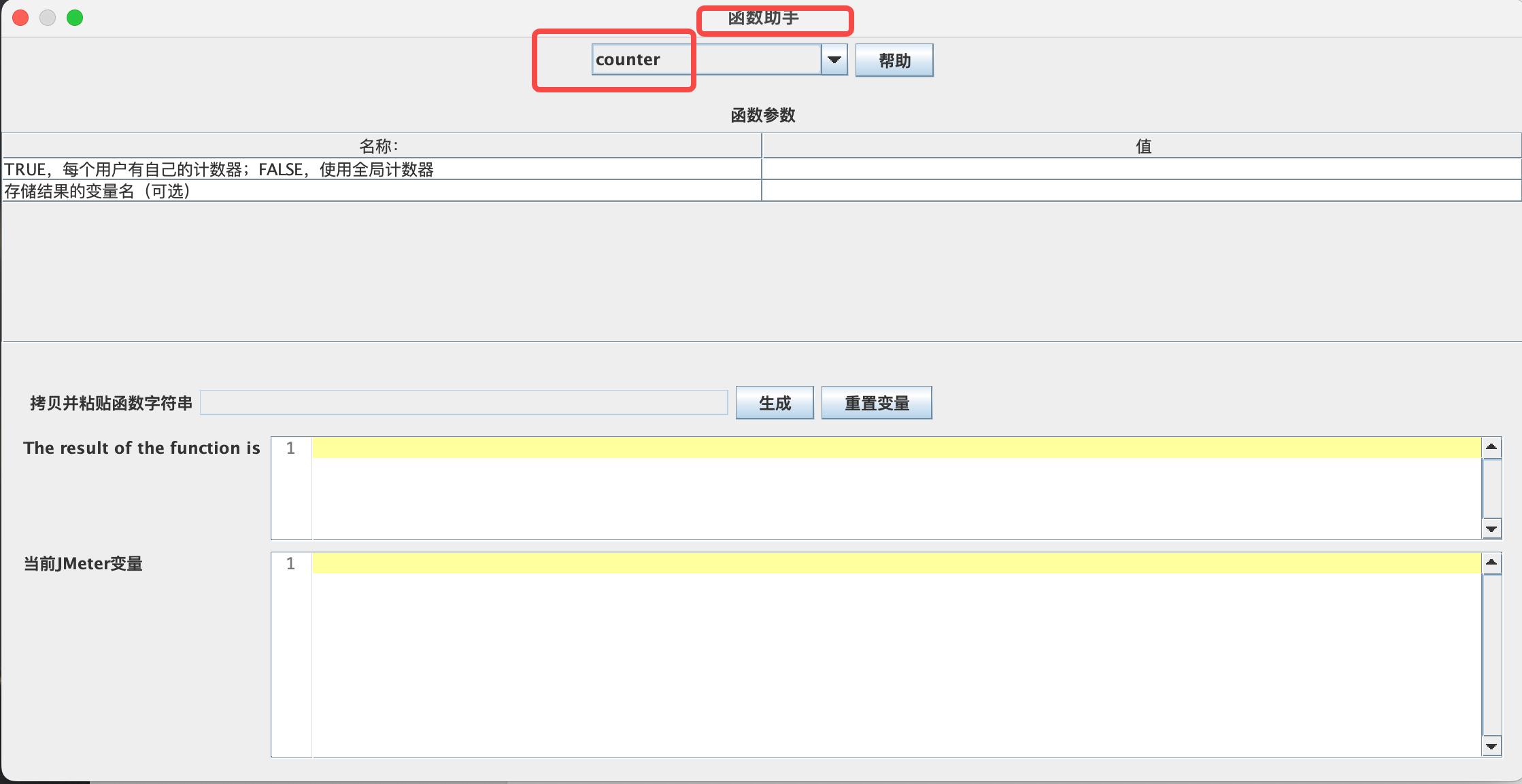 通过jmeter批量向tidb数据库进行不同数据类型压测