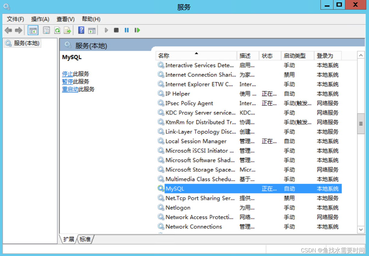 Windows 安装mysql数据库