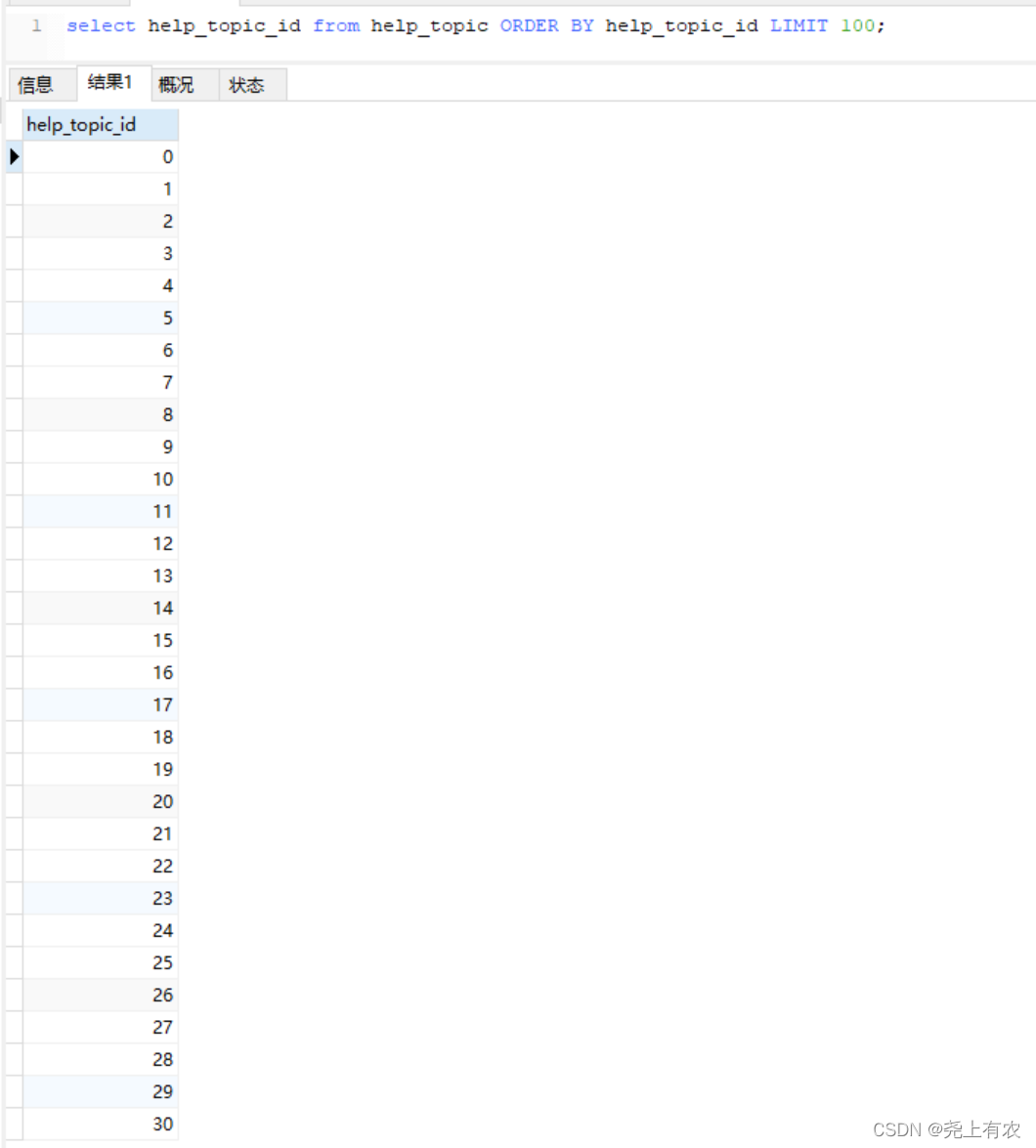 MySql字符串拆分实现split功能（字段分割转列、转行）