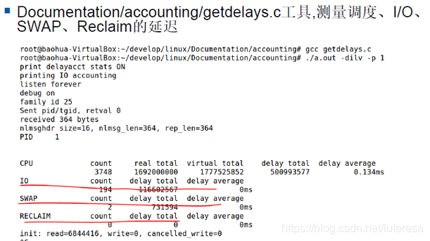 Linux内核之内存5: 其他工程问题以及调优