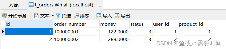 MyBatis-Plus联表查询(Mybatis-Plus-Join)