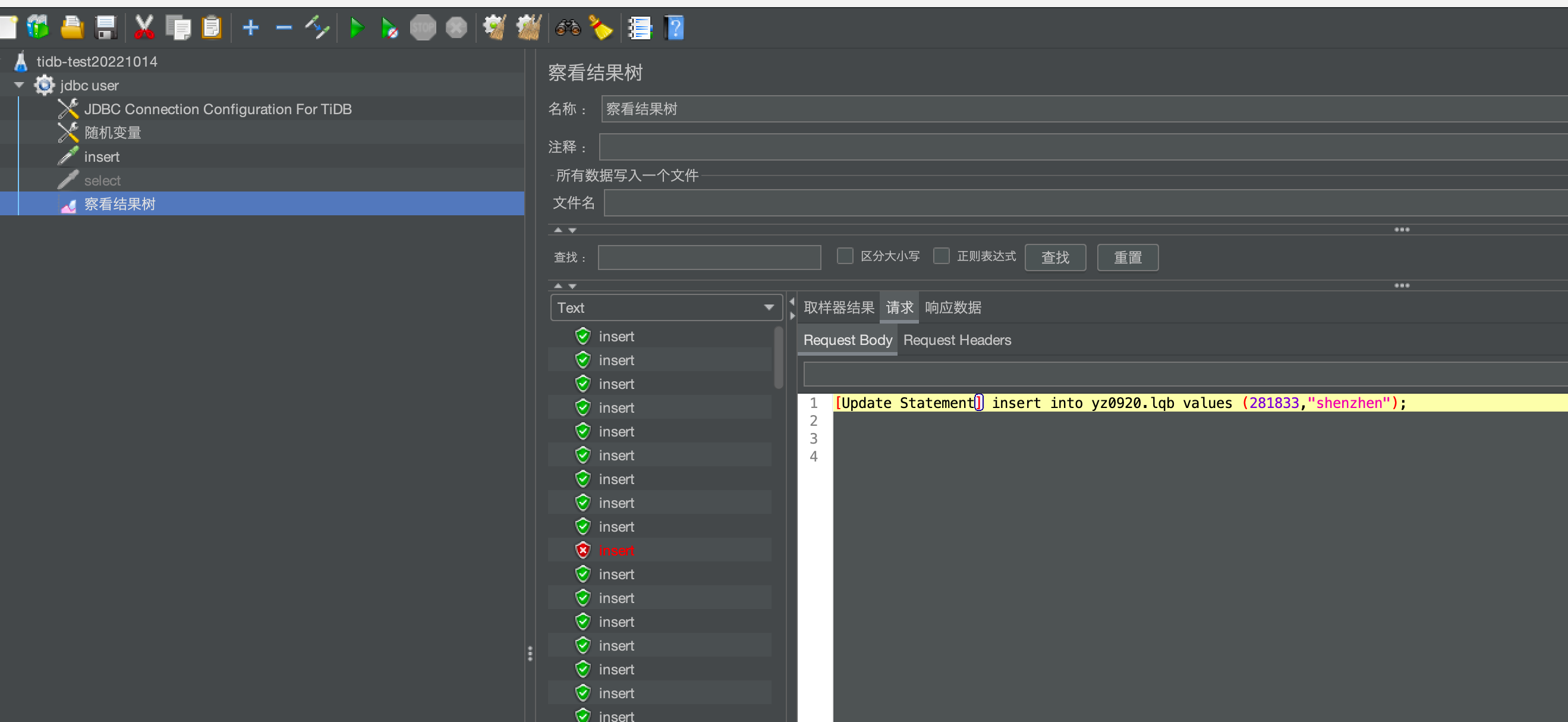 通过jmeter批量向tidb数据库进行不同数据类型压测