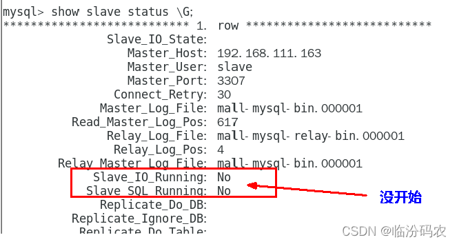 mysql主从复制（基于docker容器化）