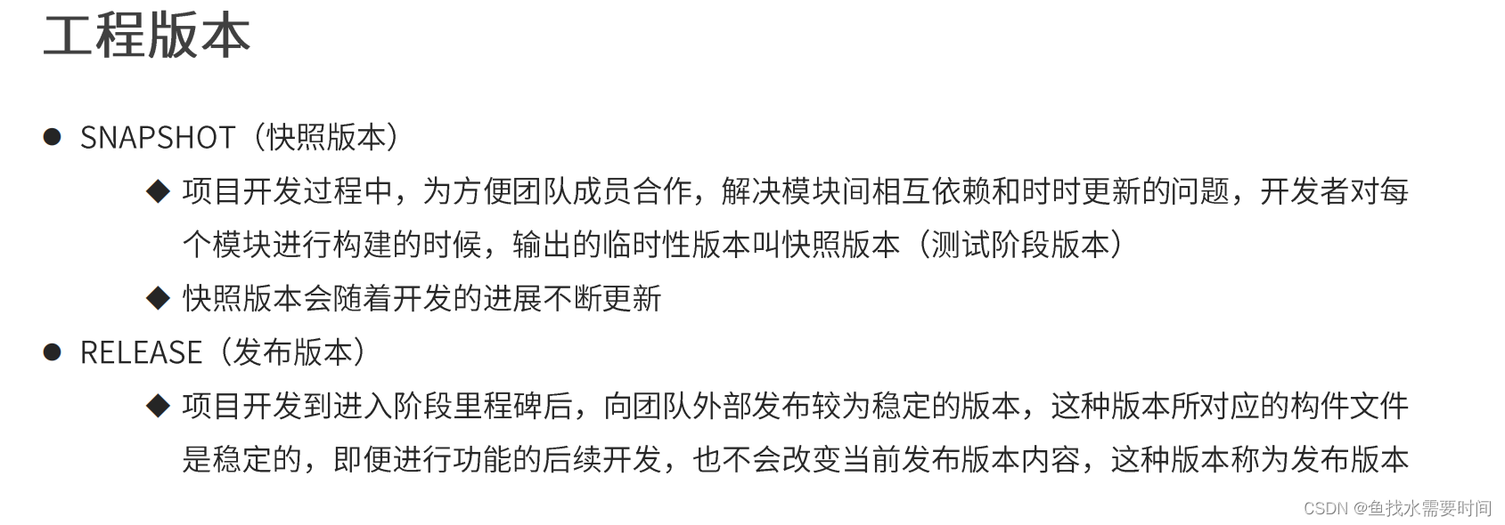 Maven的聚合 继承 属性 版本管理 多环境资源配置 跳过测试