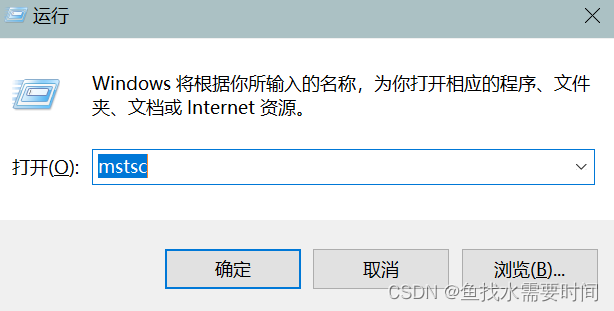 linux安装远程桌面管理工具xrdp_客户端_04